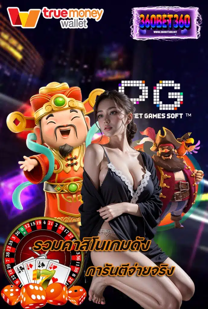 360bet360